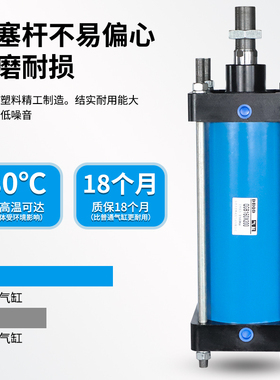 吨大推力气动QG重型大气缸J 高温IQG铁缸筒QGZ铸铁盖