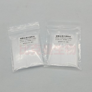 迪夫快速细胞染色液 贝索o显微镜 排卵分泌物diff实验室染色液