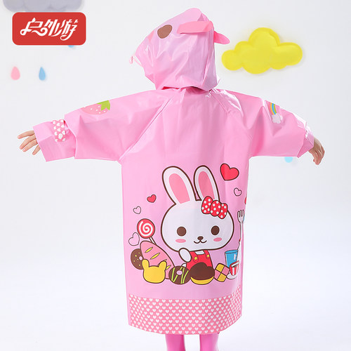 环保E儿童雨衣无气味幼儿园学生男女童带帽檐书包位雨服雨披