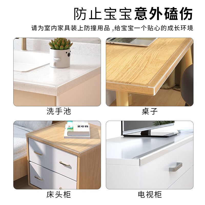 沙发靠背桌椅椅背防蹭墙贴垫餐椅后背保护条椅子背靠墙防撞贴