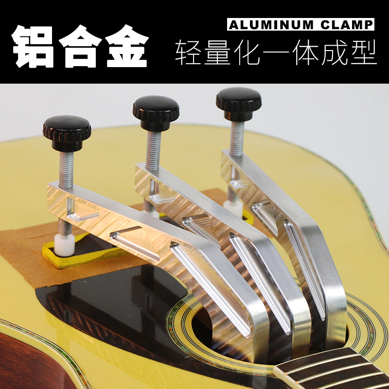 吉他琴桥琴码粘接固定夹子G夹民谣古典木吉他音梁裂夹工具,乐器/吉他/钢琴/配件,乐器工具,淘宝优惠券,粉丝福利购,淘宝优惠卷