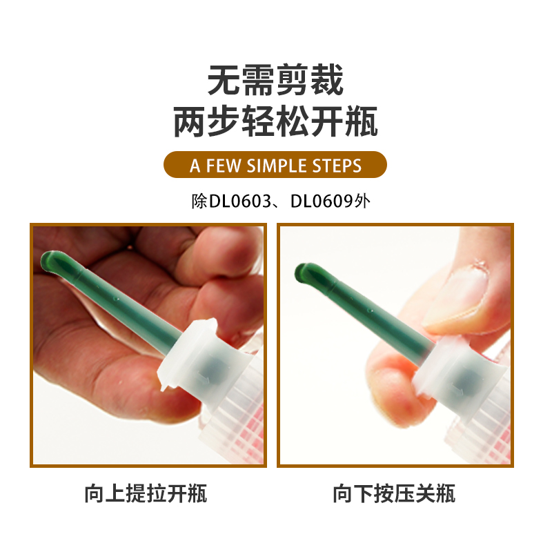 力泰密封剂DL0 0 09 20  圆柱固持轴承强力厌氧胶水