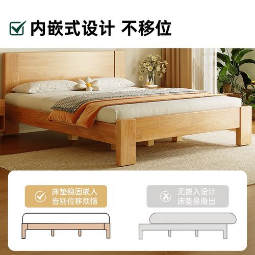 睿趣家居 实木床 现代极简风卧人单人床