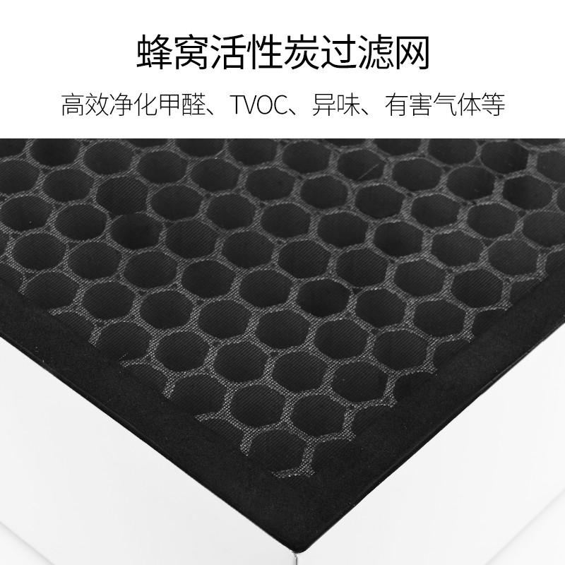 定制空气净化器芯通用型中高效除醛HEP活性炭新风机系统过网