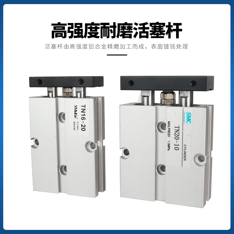 气动小型TD双轴双杆气缸TN10/1/20/32/*X0X70XX100X-S