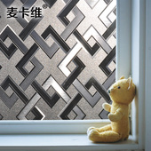 磨砂户防窥装 饰静电透光膜防走光立体纸