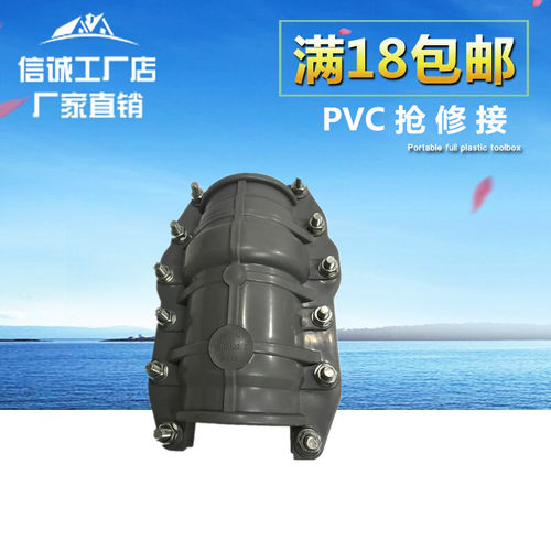 管灰色哈夫抢修堵漏器快接抱箍