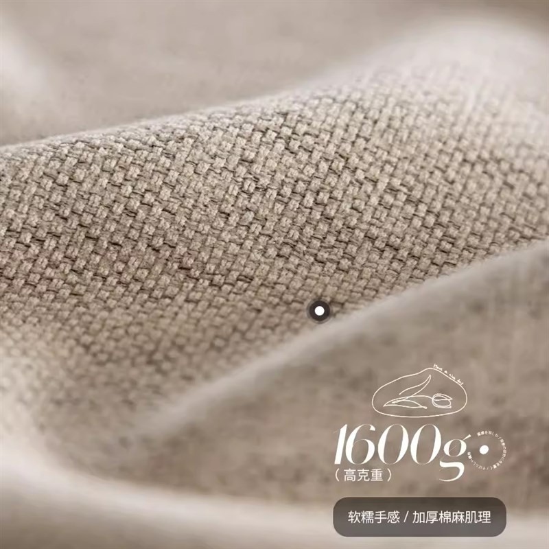 雪尼尔布料奶茶色棉麻质感加厚奶油白做手工沙发面料座椅抱枕
