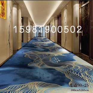 酒店走廊过道地毯满铺宾馆工程卧室客房影音室定制商用抗菌