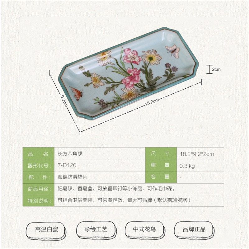 陶瓷托盘欧式手工彩绘毛巾碟浴室肥皂碟香皂盒,家庭/个人清洁工具,皂盒,淘宝优惠券,粉丝福利购,淘宝优惠卷