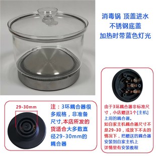 茶具消毒锅茶台茶盘茶吧机茶桌通用自动上水玻璃煮杯蒸气煮茶