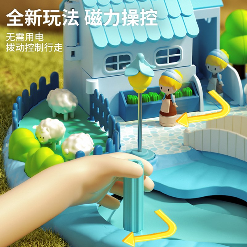 儿童磁力过家家益智男女孩岁训练专注意力3宝宝大脑思维逻辑