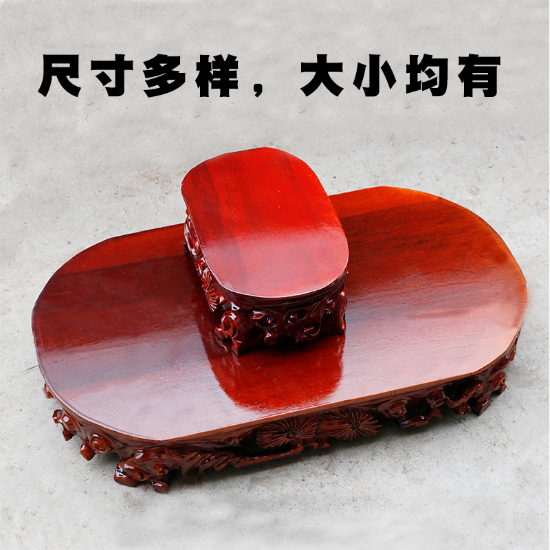 t708 加高加厚大号奇石底座实木花盆鱼缸摆件石头底座可挖槽结实