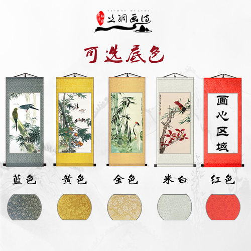 书房竹子国画丝绸挂画 卷轴水墨竹子竹报平安 玄关办公客厅高档