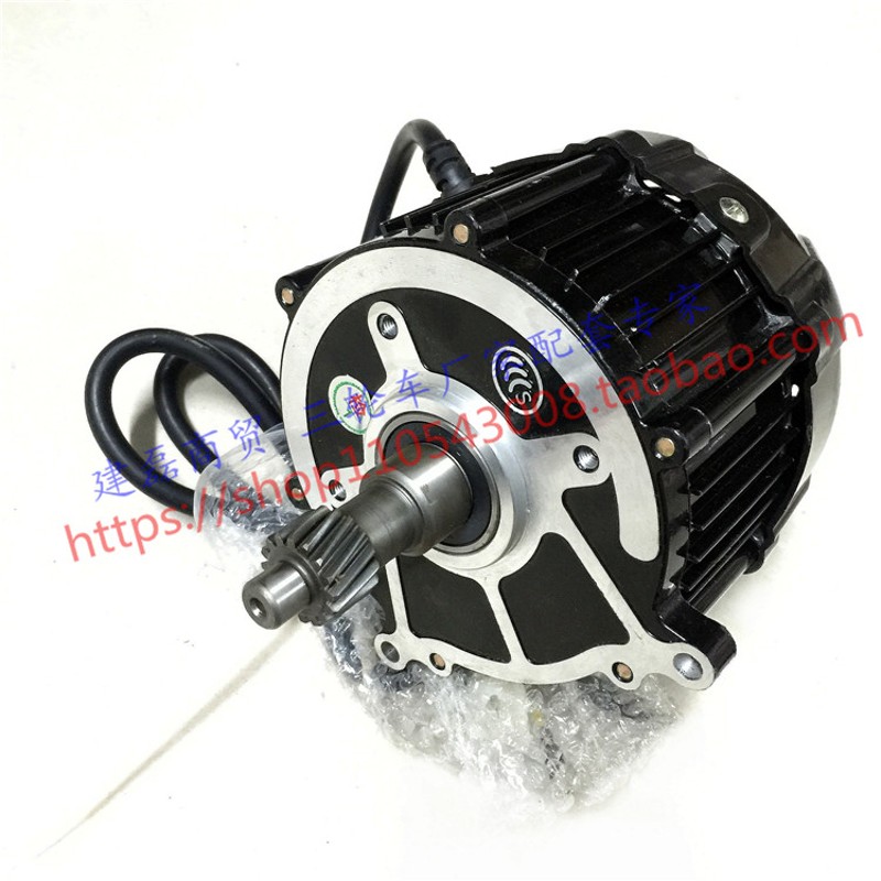 电动三轮车手推车室内作业车低速电机改装2v8v0w0w1000w