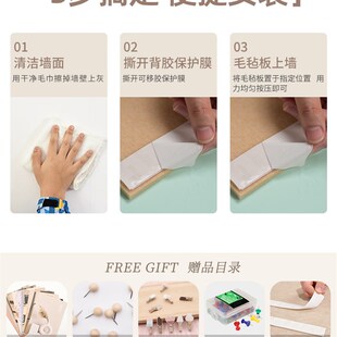 杏 伤墙毛毡墙照片墙背景板公告栏毛毡板幼儿园留言板挂墙软木板