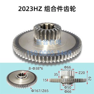 浙江瑞远数控机床轴箱齿轮 键齿轮轴车床 拨叉轴
