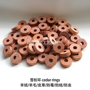 雪松木块雪松球防虫防霉防蛀除味衣物防潮卫生球家用香樟木防蛀
