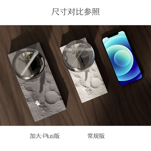 另一边水泥充电水晶月球氛围灯床睡眠夜灯日送礼