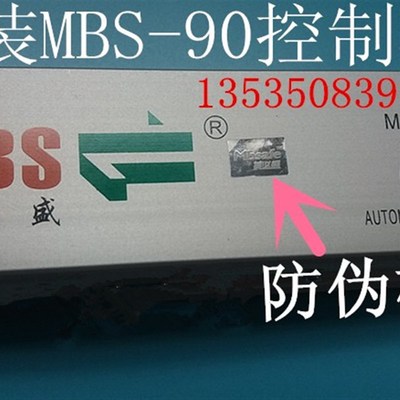 美必盛90玻璃门mbs-90s感应门电机f16自动门控制器150医用门24v65