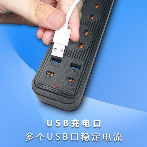 英标港版接线板带u插座五位家用排插大功率香港拖板插旅游