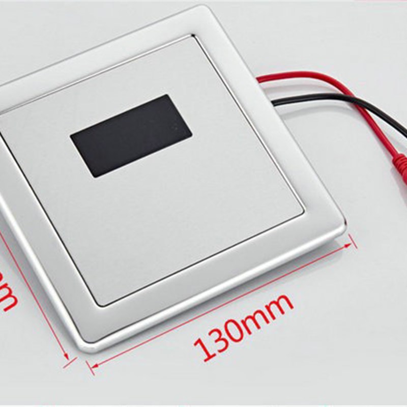 暗装感应冲水器22*长正方型面板大便/小便冲洗线路板探头