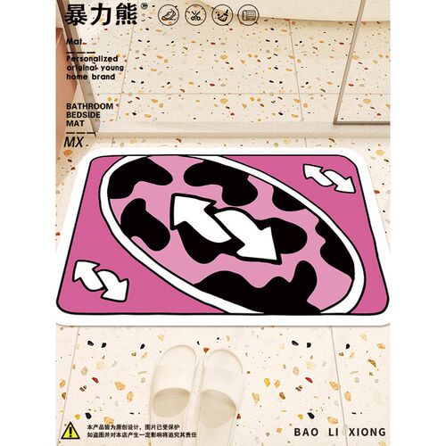 浴室防滑垫地垫 桌游卡牌游戏洗手间沐浴脚踩软硅藻泥地垫