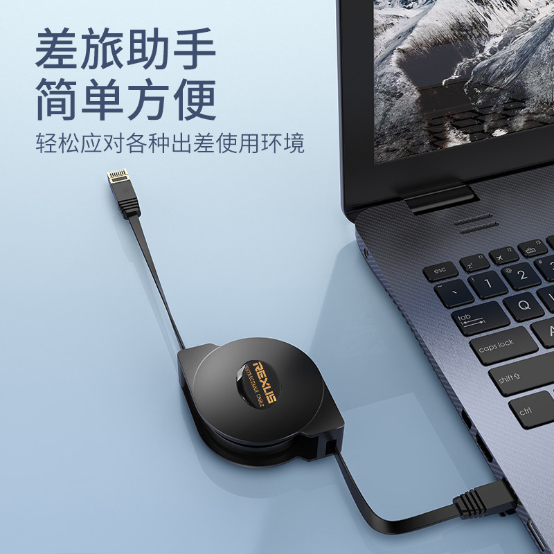 可伸缩七类万兆家用网线扁平宽带网线