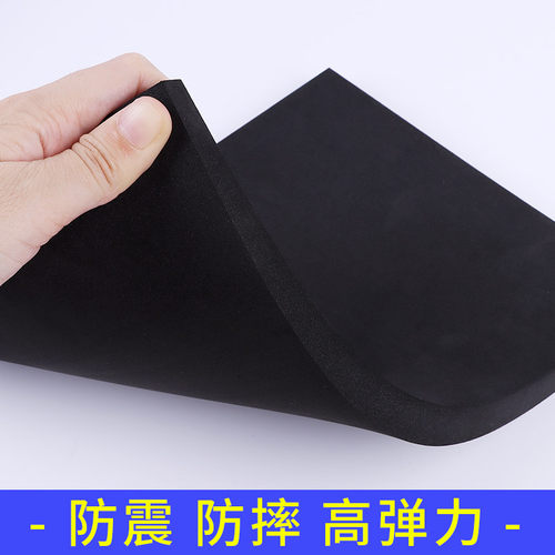 加厚减震垫橡胶防震胶垫工业密封垫片板防滑缓冲垫长方块地垫胶皮