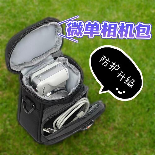 赛腾 黑 单电微单相包 保护层厚实面料耐磨 小巧