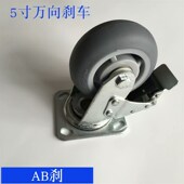 寸万向轮静音轮刹车轮定向轮重型耐磨轮平板推车轮子橡胶轮
