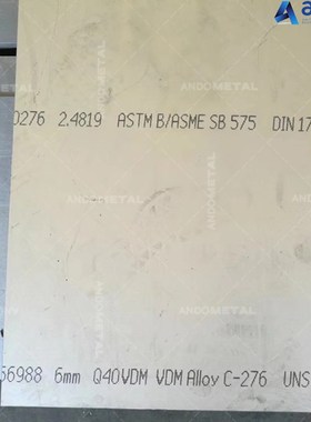 Hllo (llo )哈氏合金棒 圆棒 光圆 板材 管材