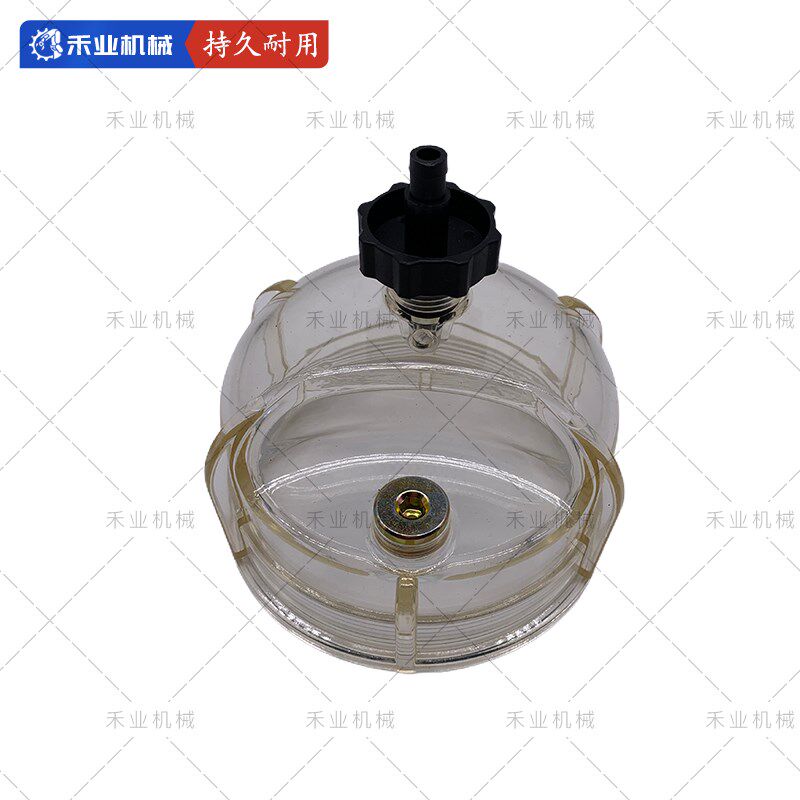 挖土机三一YC 95 25 2C 油水分离器杯积水杯
