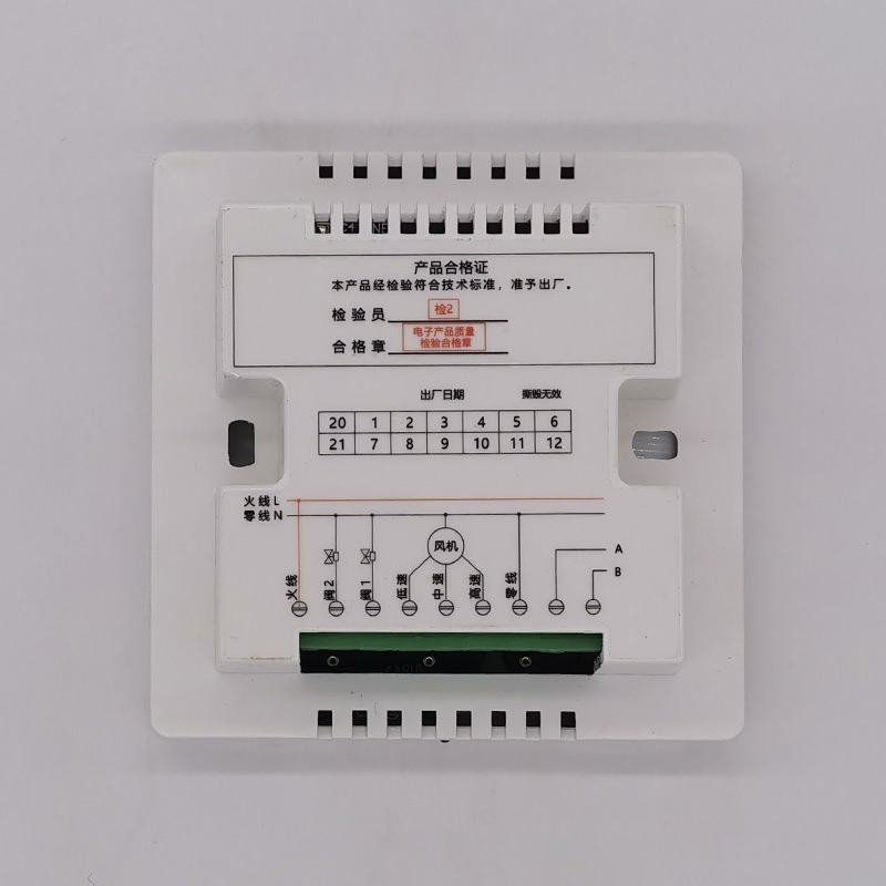 Lor无线中央空调温控器控制面板水机三速开关风机盘管液晶rs85