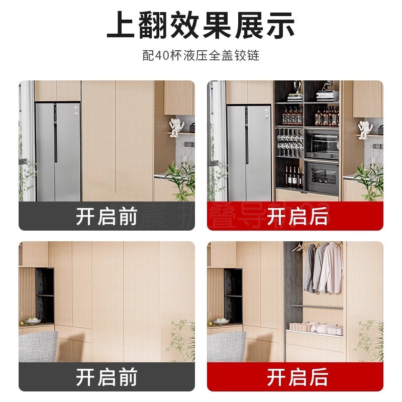 回旋门轨道上翻门隐藏侧装五金配件橱柜门折叠顶装口袋蝴蝶门导轨
