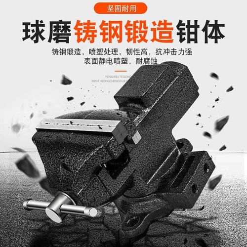 台钳小型多功能家用万向迷你小台虎桌钳工作台桌平口台虎钳