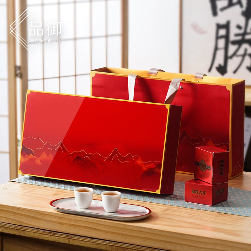 中秋月饼礼盒空盒4粒月饼包装盒新款茶饼茶叶包装盒礼盒定制