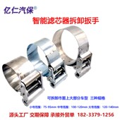 油器智能柴油大货车油