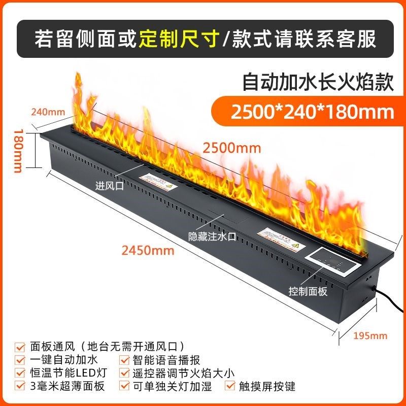 电子壁炉取暖器d装饰仿真火焰雾化欧式嵌入式客厅装饰柜家用加湿