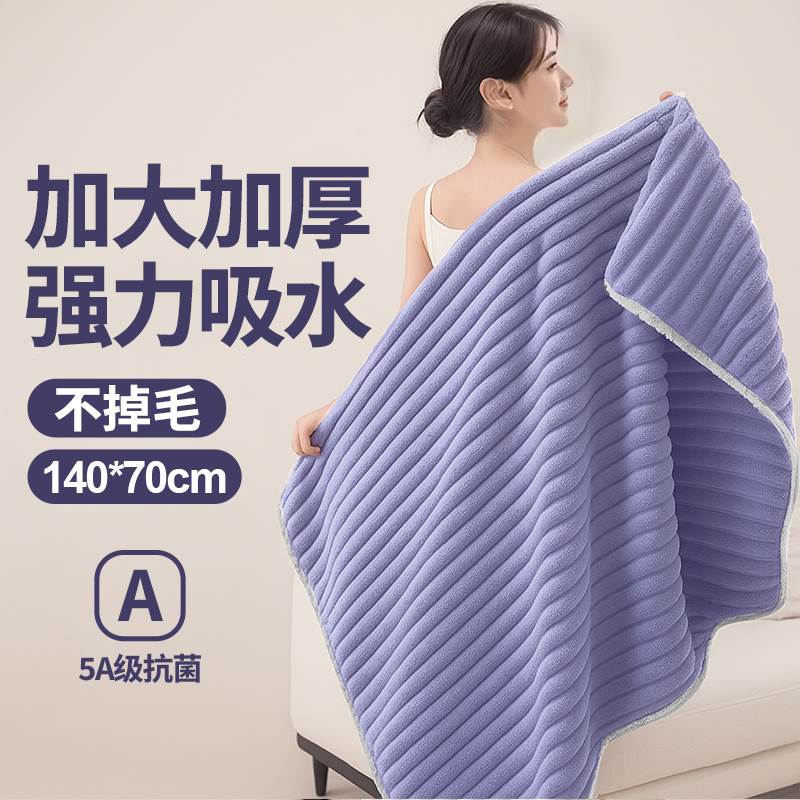 毛巾浴巾三件套比纯全棉吸水不掉毛2025新款大成女人干发帽