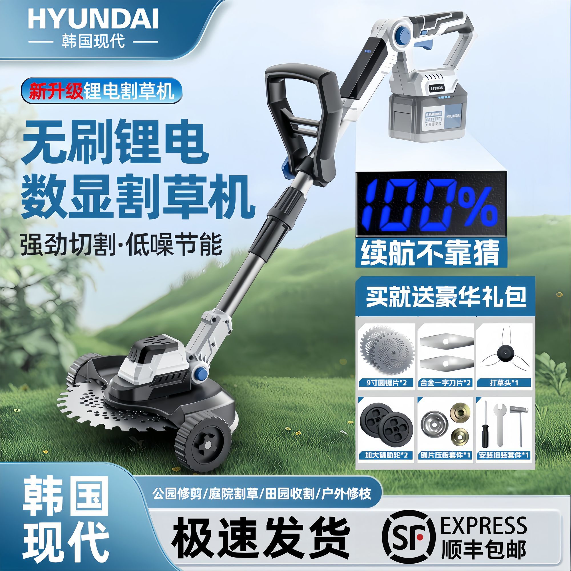 现代新款电动割草机无刷锂电小型充电式大功率神器家用农用除草机