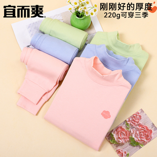 中大童男孩秋冬线衣线裤 宜而爽儿童全棉秋衣秋裤 女童保暖内衣套装