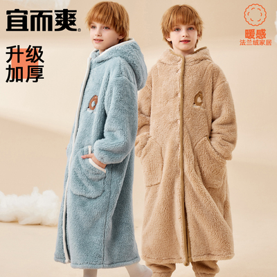宜而爽儿童睡袍睡衣浴袍