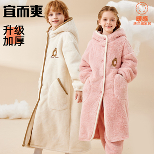宜而爽儿童法兰绒男童睡衣加绒加厚宝宝睡袍珊瑚绒中大女童秋冬季