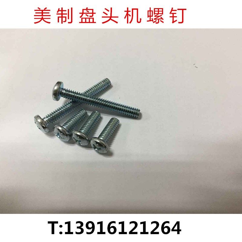 碳钢镀锌美制UNCl盘头十字机螺钉英制圆头园机螺丝1/4-20牙*L