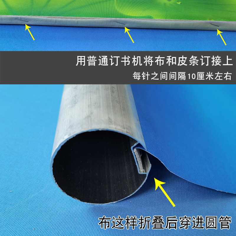 手拉升降卷帘杆子广告拉珠窗帘管投影幕布固定R架转轴滚动伸缩配