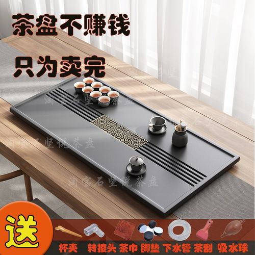 茶盘家用办公室一体全自动茶盘乌金石茶盘排水R茶具茶台内嵌石板