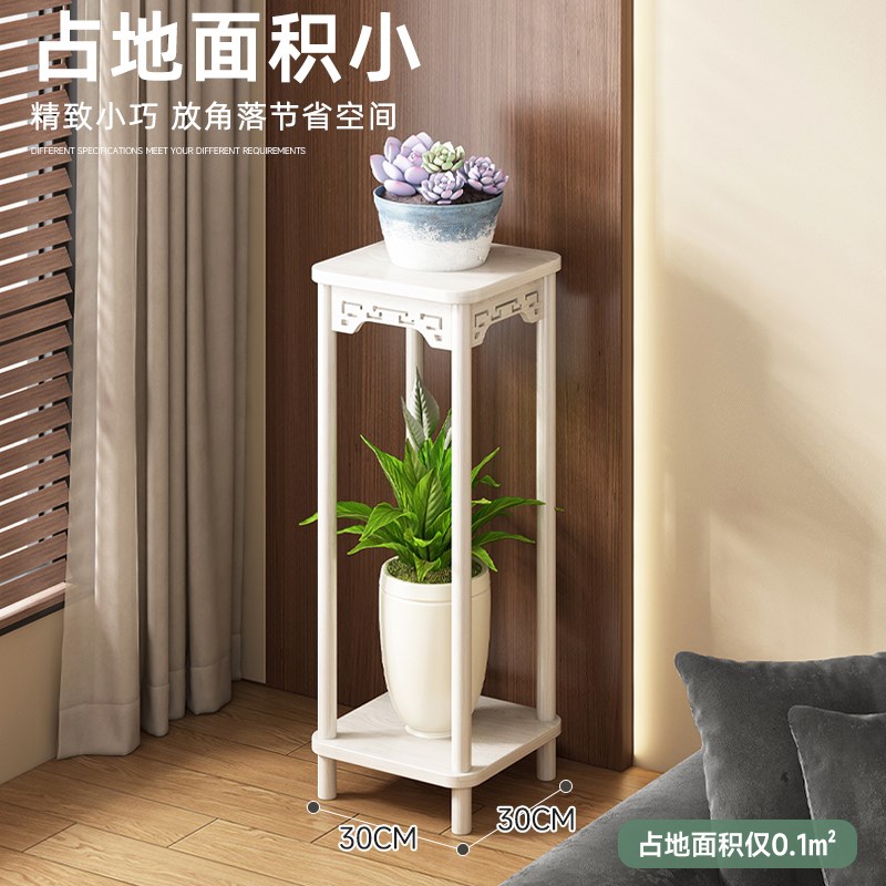 实木花架置物架阳台20r24新款绿萝室内中式展示架客厅窗台落地花