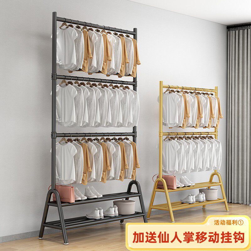 凉衣架双层挂衣架落地两三层w升降杆两层室内家用阳台晾晒衣帽架