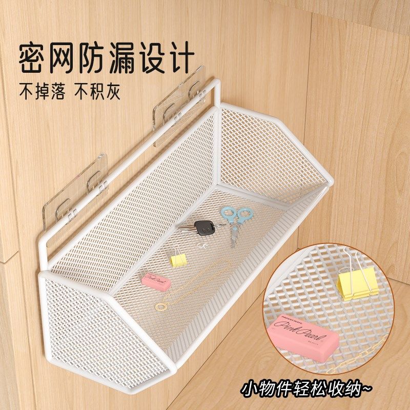 墙上置物架网格挂篮宿舍床上床头床边收J纳筐寝室墙面壁挂式置物